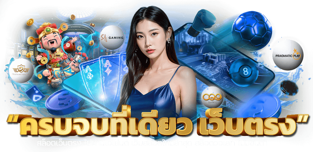 unew9 นวัตกรรมแห่งการเดิมพันออนไลน์ยุคใหม่ที่ครบวงจร 